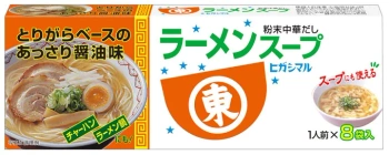 Bulion instant do zupy ramen 8x9G Higashimaru