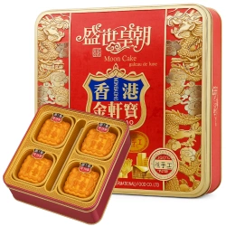 Ciasteczka księżycowe Mooncake z czerwoną fasolą 750G Jin Xuan Bao