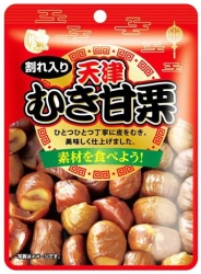 Kasztany jadalne 70G Happy Pocket