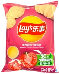 Chipsy Mexican Chicken Tomato Flavor 70g Lays