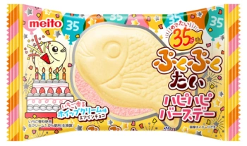 Wafel Puku Puku Tai Happy Birthday z czekoladą bąbelkową - truskawka 16,5g Meito