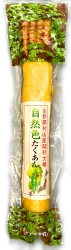 Rzodkiew marynowana oshinko do sushi 350g Kimura