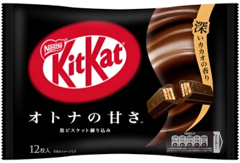 KitKat Mini z ciemną czekoladą - Otona no Amasa Black - 11 sztuk Nestlé