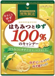Cukierki z miodu i yuzu Honey & Yuzu 51G Senjaku