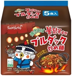 Danie Yakisoba Buldak 5 x 125G Samyang