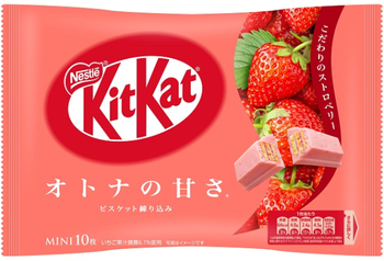 KitKat Mini o smaku truskawkowym - Otona no Amasa Strawberry - 10 sztuk Nestlé