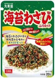 Posypka, przyprawa do ryżu Nori & Wasabi Furikake 20g Marumiya