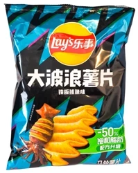 Chipsy Wave Grilled Squid Flavor 70g Lays