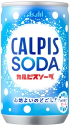 Calpis Soda, lekko gazowany napój mleczno-jogurtowy 350ml ASAHI