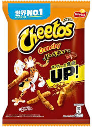 Cheetos Chrupki Crunchy UP! BBQ 75G Frito Lay
