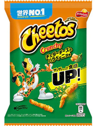 Cheetos Chrupki Crunchy UP! Ser 75G Frito Lay