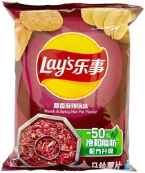 Chipsy Numb & Spicy Hot Pot Flavor 70g Lays