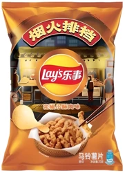 Chipsy Sichuan Pepper Crispy Pork Flavour 70g Lay's