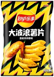 Chipsy Wave Roasted Chicken Wing Flavor 70g Lays