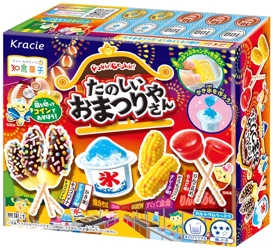 DIY Popin Cookin MATSURI Kit 24g Kracie