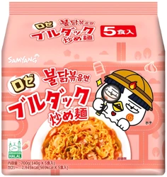 Danie Rose Buldak 5 x 140G Samyang