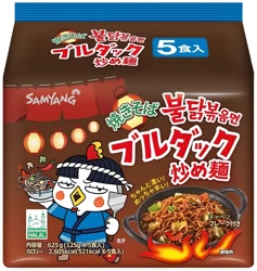 Danie Yakisoba Buldak 5 x 125G Samyang