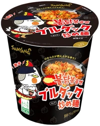 Ramyun Buldak ostry kurczak, ogniście ostry! 70g SAMYANG JAPAN