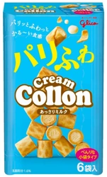 Wafelki z nadzieniem Cream Collon Assari Milk 81G Glico