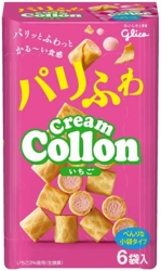 Wafelki z nadzieniem Cream Collon Strawberry truskawkowe 81G Glico