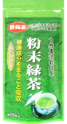 Zielona herbata Funmatsu Ryokucha 50G Maruka