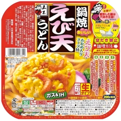 Zupa Udon Nabeyaki Ebi-Ten w misce 220G Itsuki